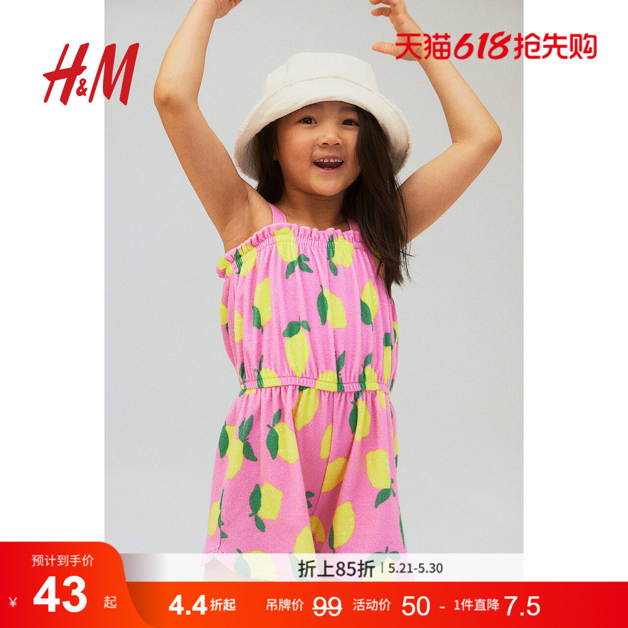 HM童装儿童女童连身衣夏季薄款吊带无袖印花毛圈布连体裤12171