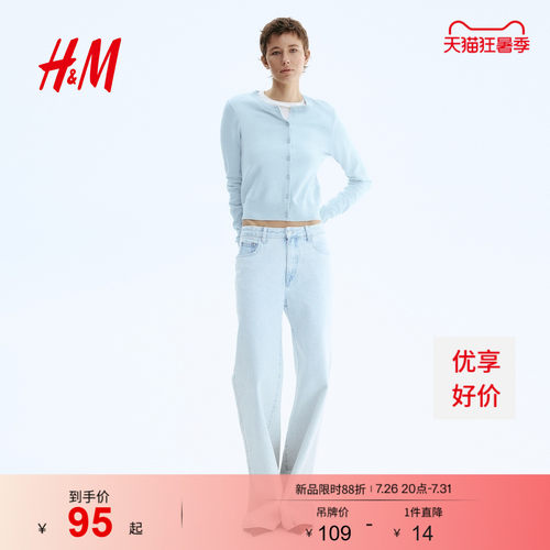 H&M慵懒条纹短款针织开衫外套