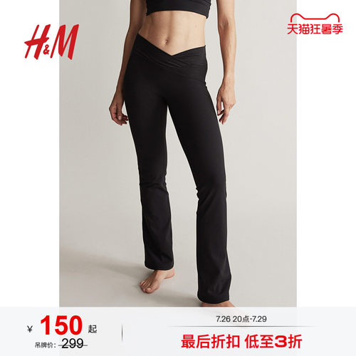 商场同款