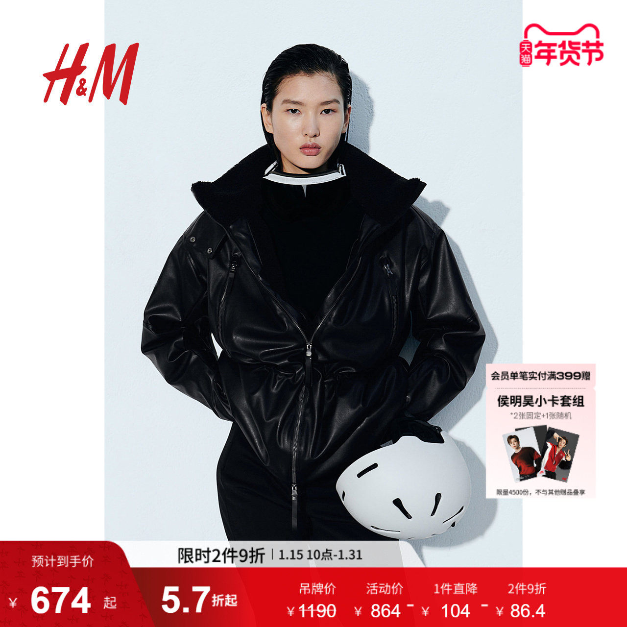 【H&M MOVE ThermoMove™】女装运动棉衣冬面料涂层滑雪服1256244,运动服/休闲服装,运动棉衣,淘宝优惠券,粉丝福利购,淘宝优惠卷