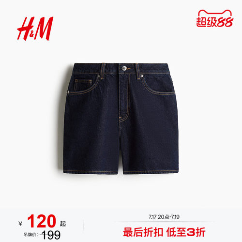 商场同款