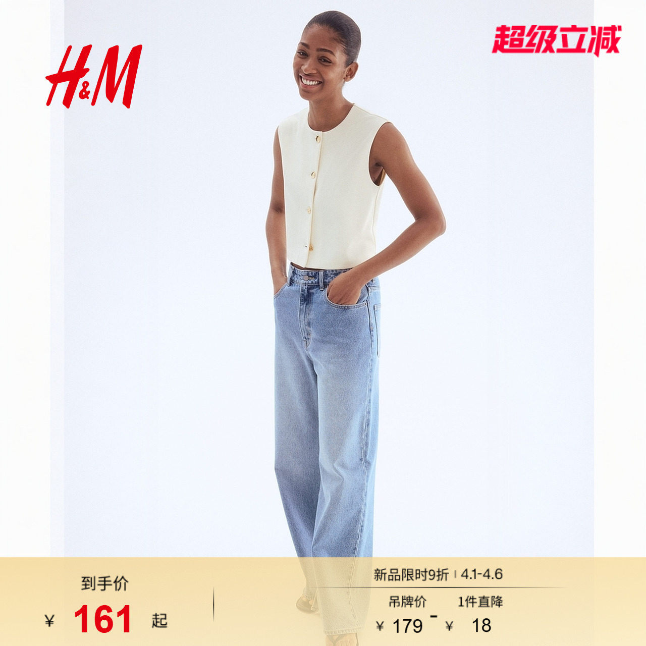 HM女装马甲春季气质时尚潮流简约柔软双面布马夹1296219