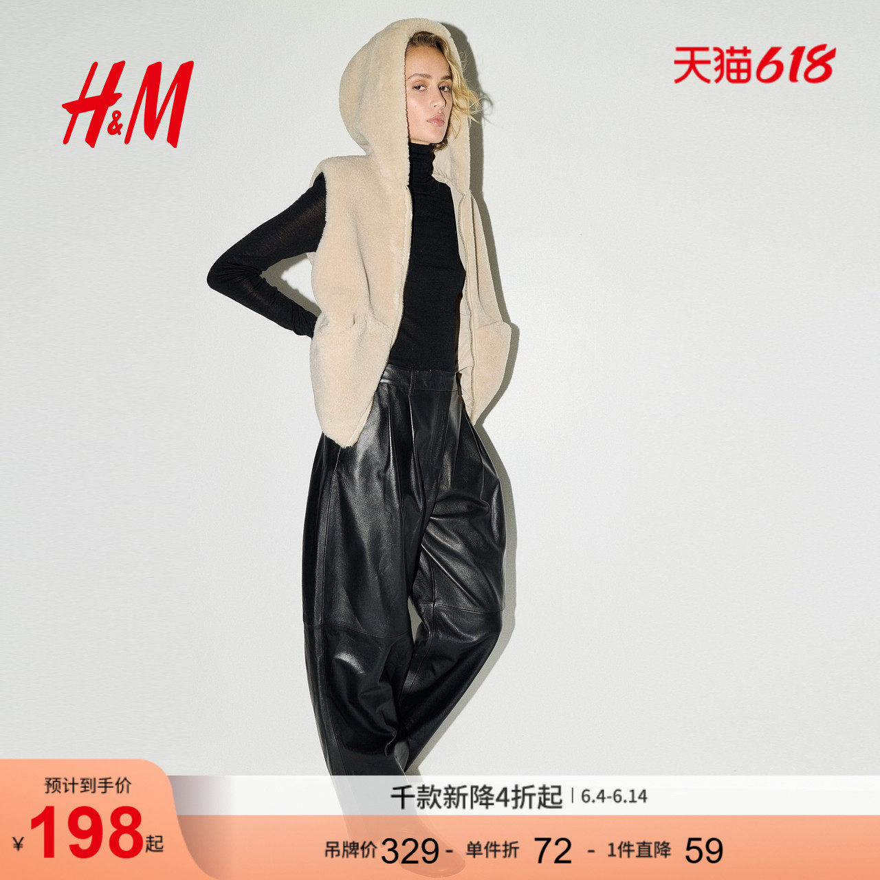 HM女装马甲连帽毛绒保暖外穿马夹拉链外套1311882