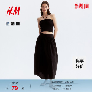 背心春季 露背挂脖式 美式 短款 吊带上衣1298376 修身 HM女装