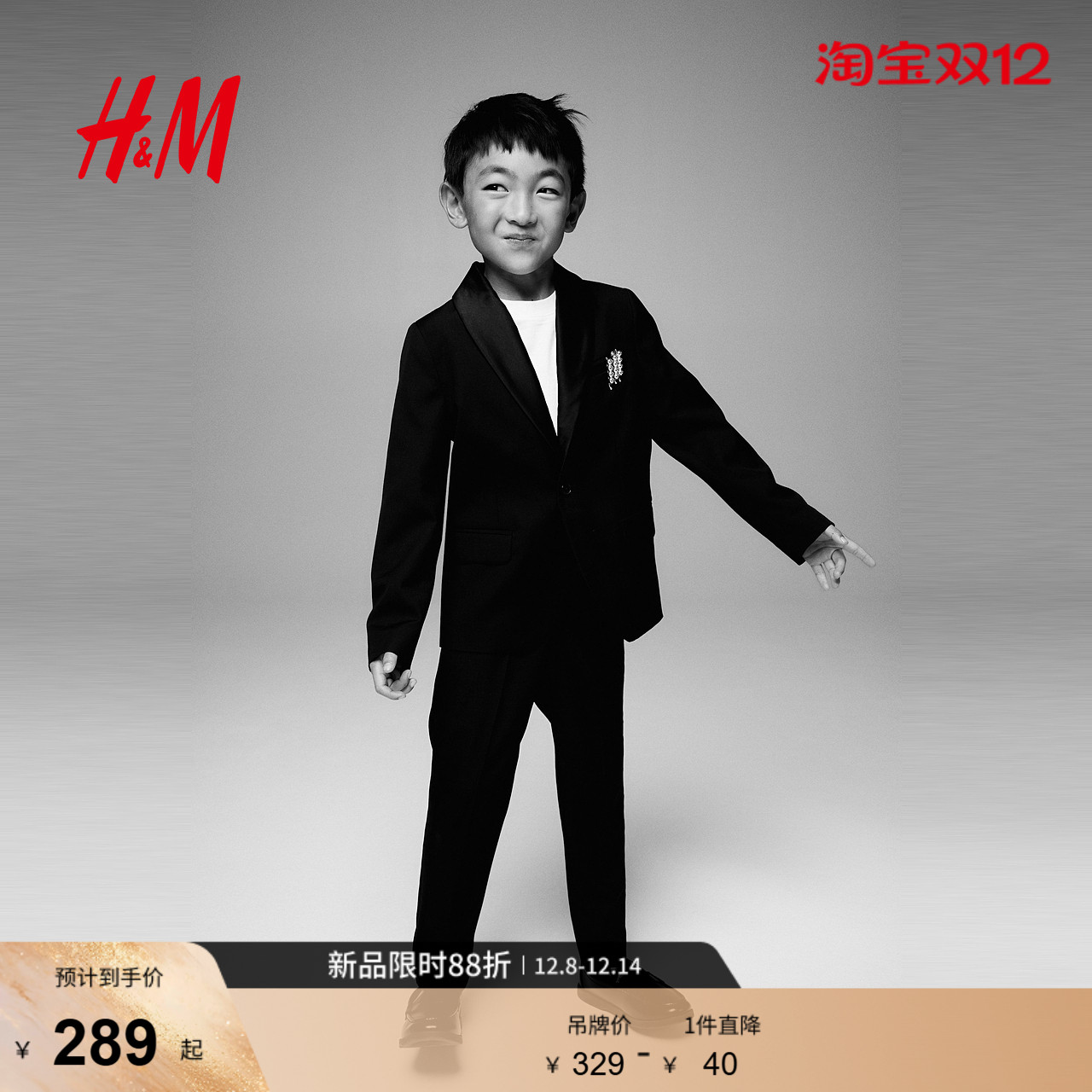 HM童装儿童男童西装秋季青果领单粒扣长袖礼服外套1193099