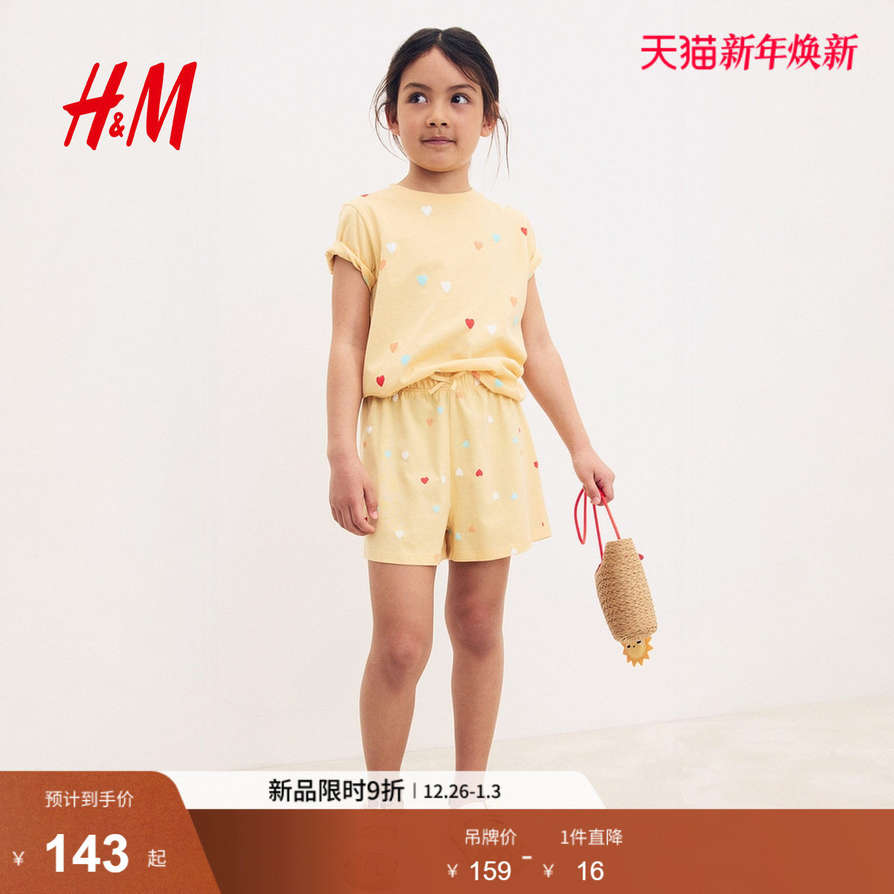 HM裤子2025年冬季新款童装儿童女童3条装棉质短裤128274