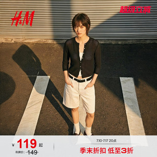 HM女装毛针织衫26年夏季新款中长袖法式镂空提花空调外搭1000099
