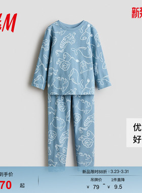 HM童装儿童男童套装2026春季新款印花汗布睡衣舒适套装1230478