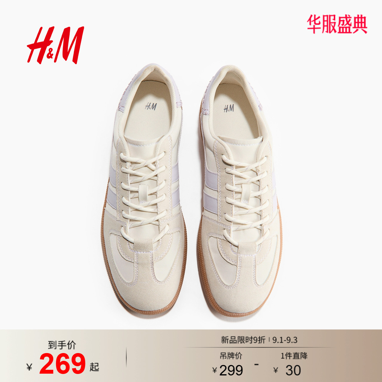 HM2026夏季新款女鞋运动鞋1273075图片