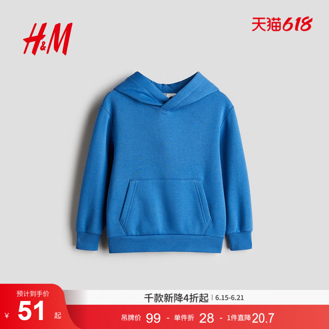 HM童装男童卫衣连帽加绒保暖连帽上衣长袖绒衫0542551