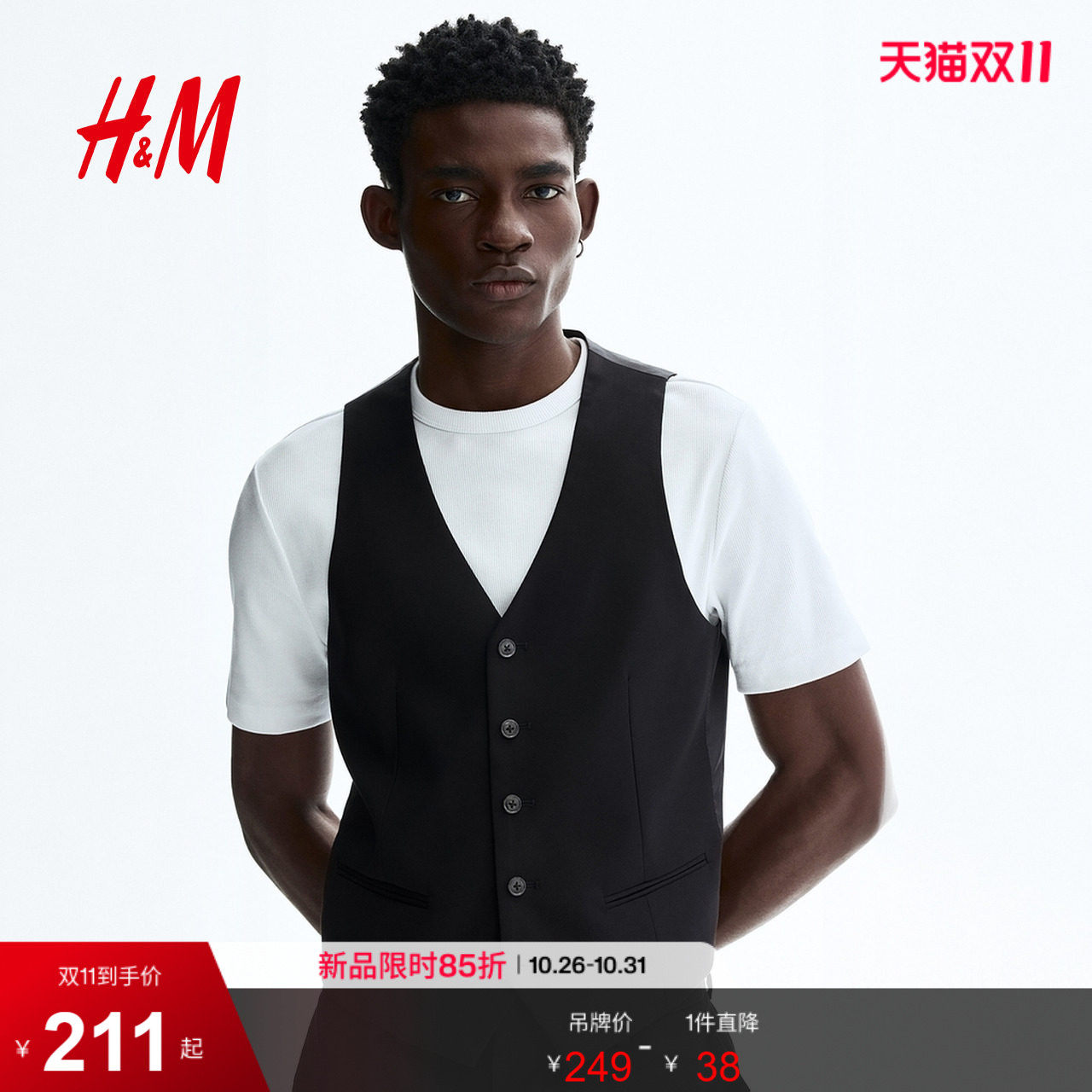 HM男装常规马甲夏季V领合身西装梭织光泽感马甲1255443