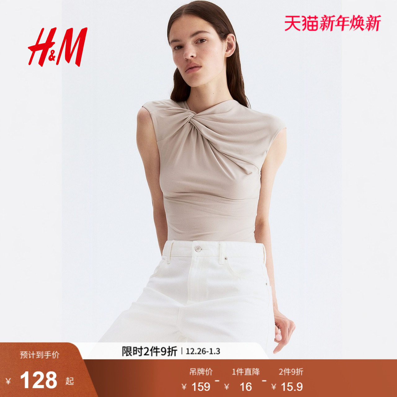 HM2025年冬季新款女装扭结设计丁字裤连体紧身衣1300827