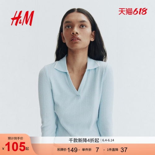 商场同款