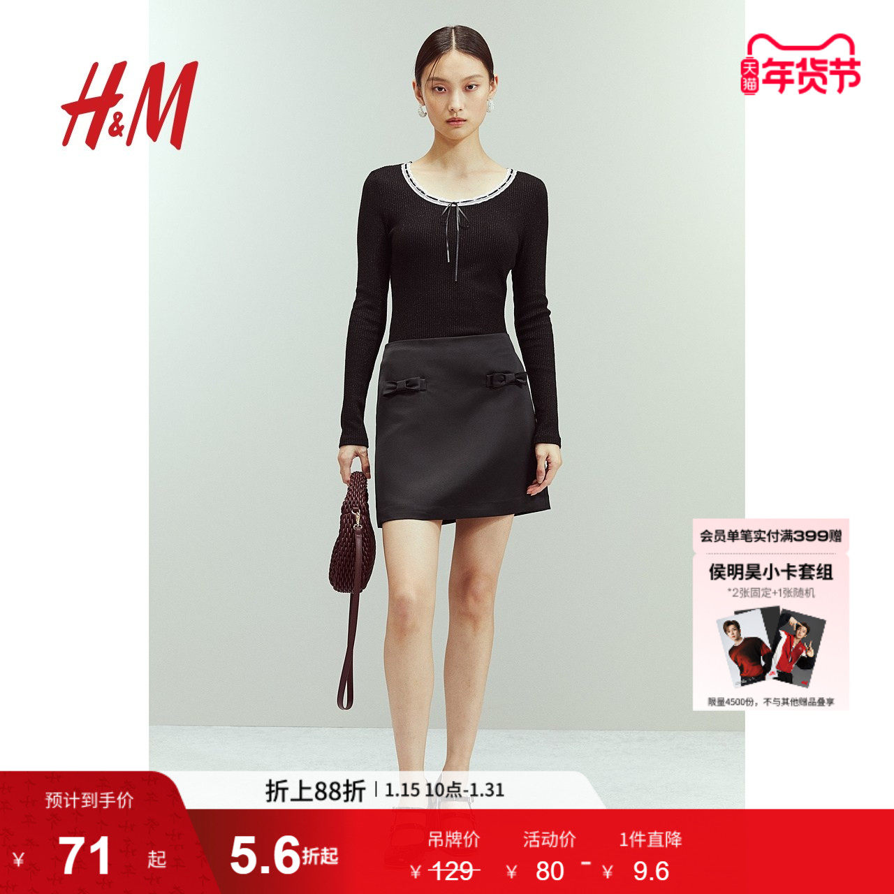 HM女装T恤冬季法式修身圆领蕾丝边长袖内搭上衣1272126,女装/女士精品,T恤,淘宝优惠券,粉丝福利购,淘宝优惠卷