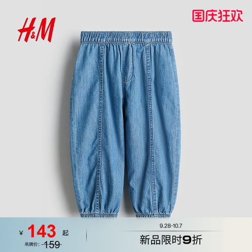 商场同款