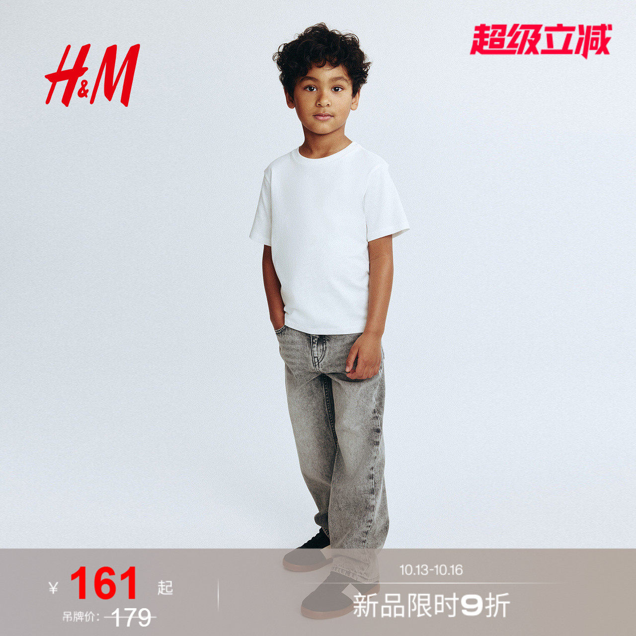 HM2026夏季新款童装儿童男童宽松版牛仔裤1259629