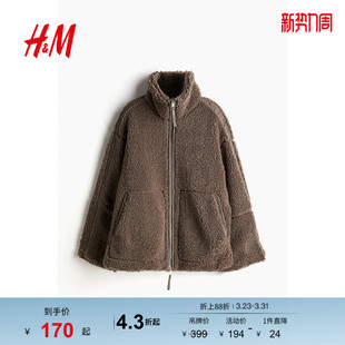 绒感宽松立领外套1226826 泰迪绒仿羊羔绒开衫 HM女装 短外套春季