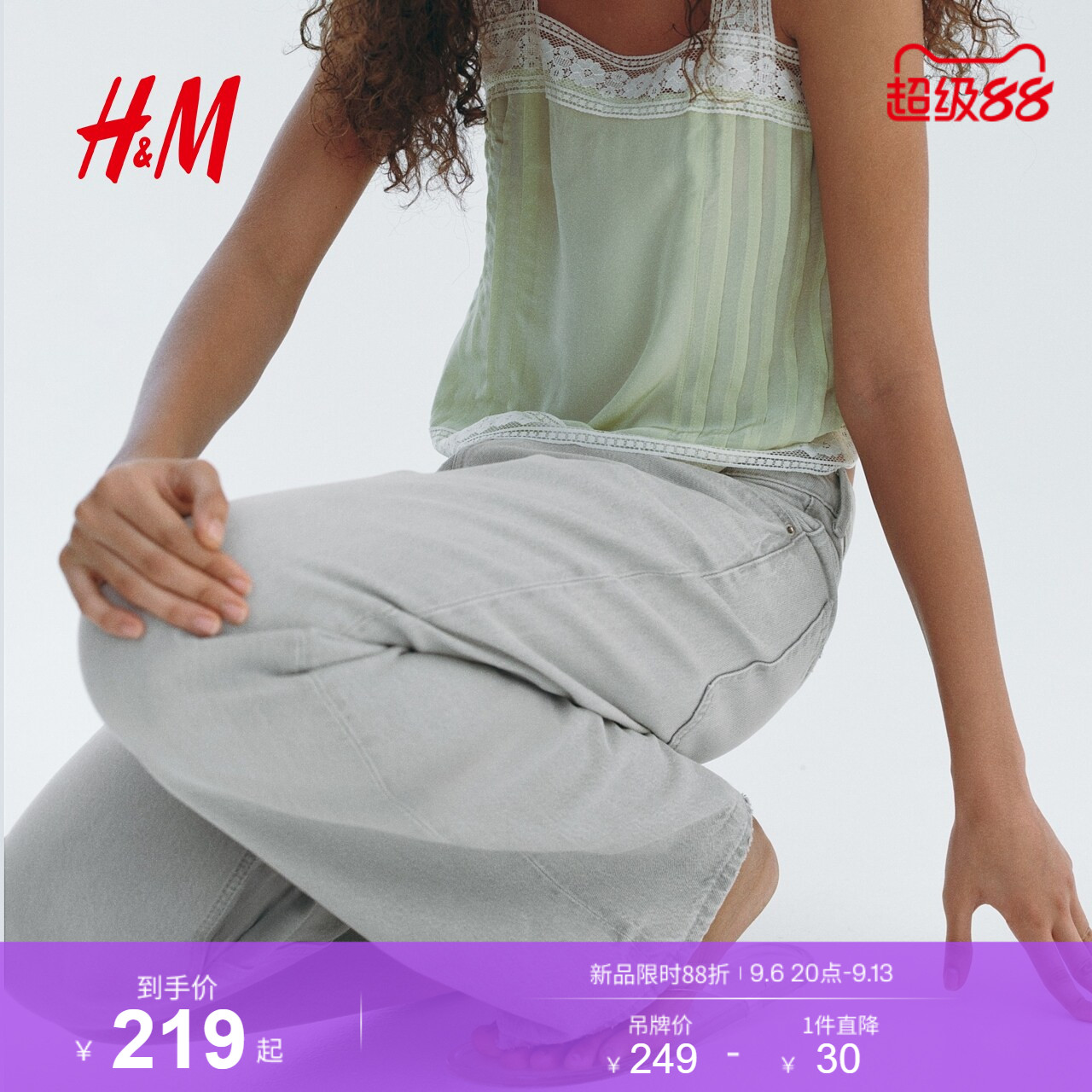 HM女装牛仔裤夏季直筒复古牛仔裤直筒波嬉风水洗慵懒高腰0871889图片