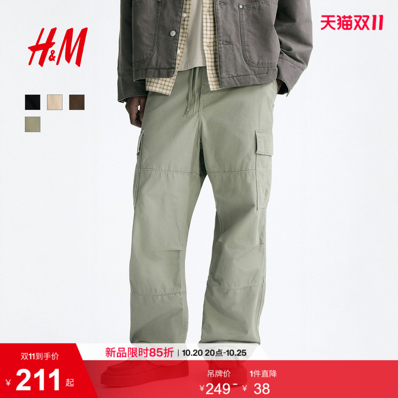 HM男装休闲裤山系工装裤阔腿时尚直筒裤版棉质长裤裤子131642