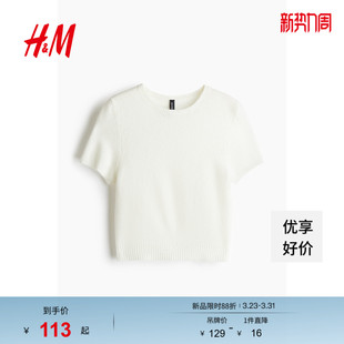 毛针织衫 气质短袖 春季 显瘦修身 T恤1262821 圆领时尚 HM女装