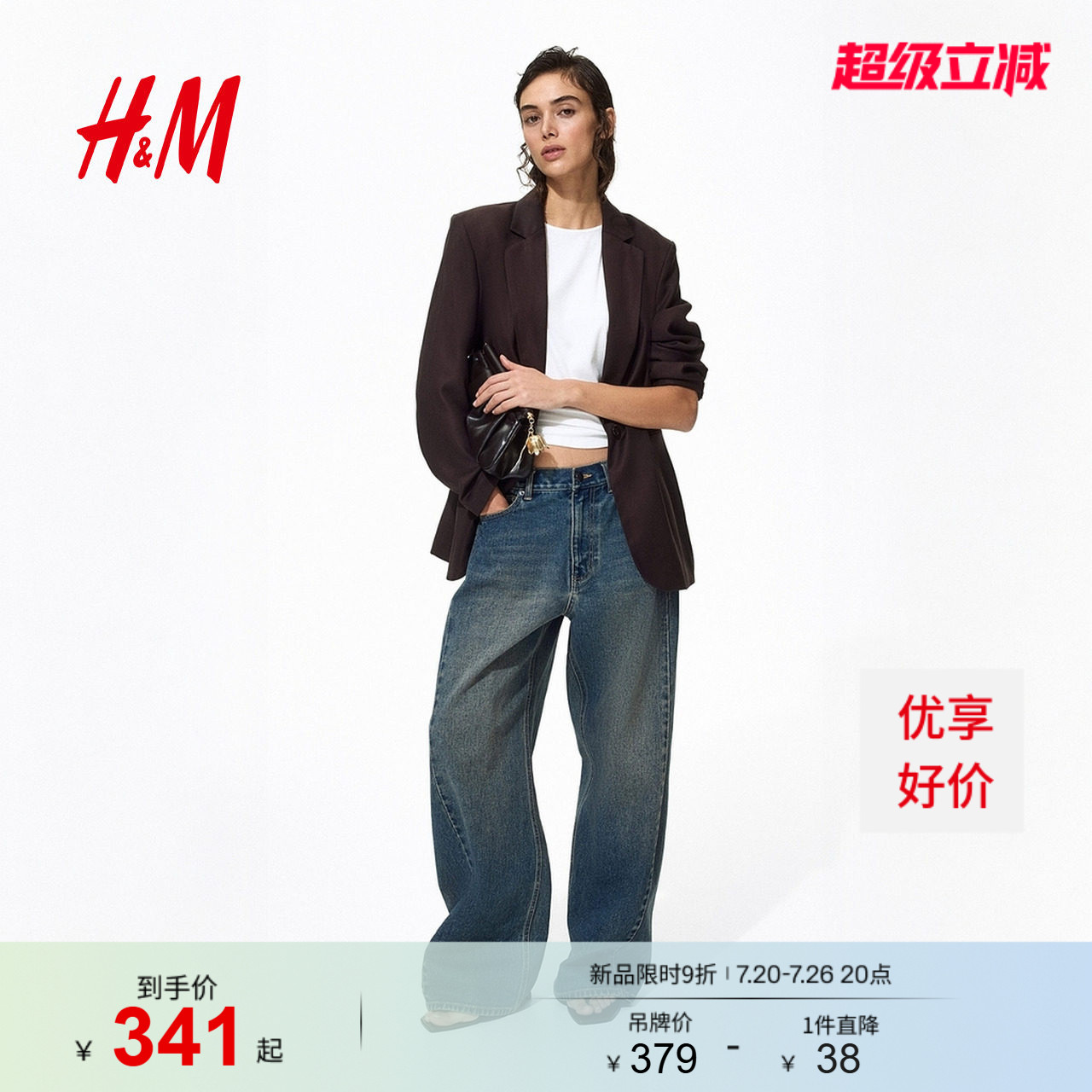 HM女装西装2026夏季新款莱赛尔时尚气质单排扣休闲西装1337027