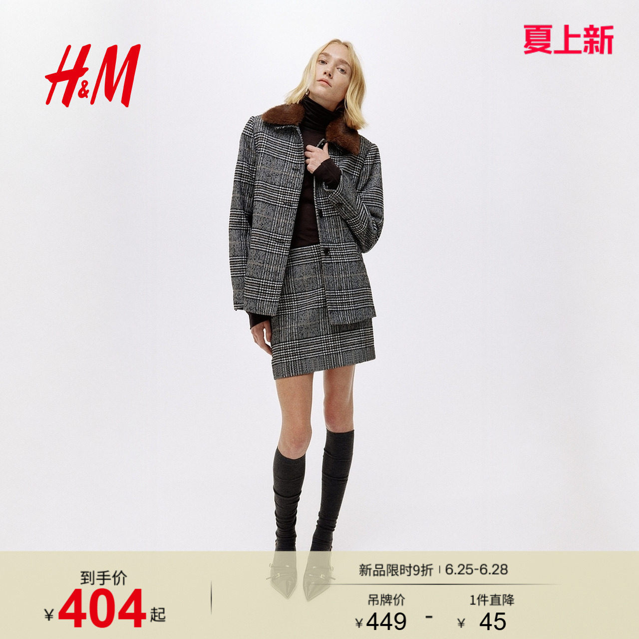 HM女装毛呢外套冬季羊毛混纺外套冬装短款大衣1300040