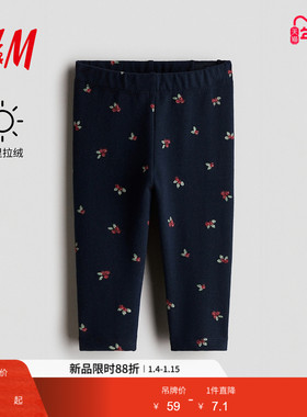 HM童装女婴裤子冬季拉绒内里印花保暖外出打底裤1292343
