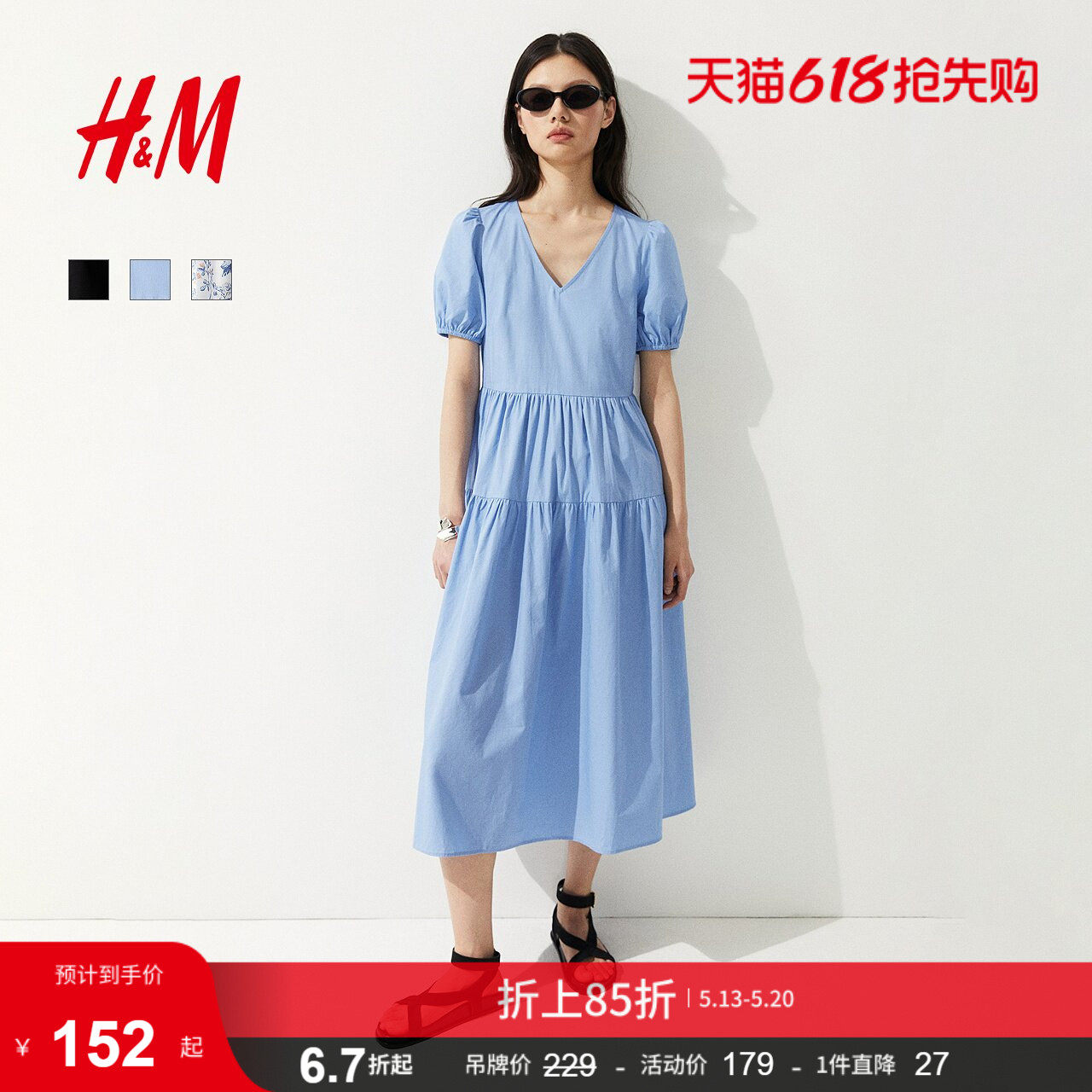 HM女装连衣裙夏季泡泡袖度假风植物印花法式掐腰连衣裙128780