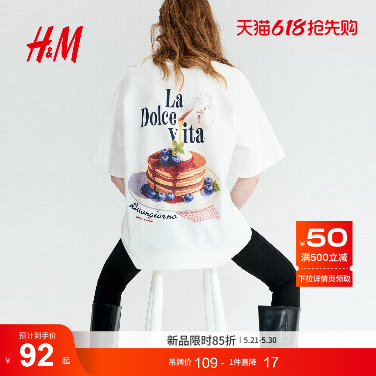 HM女装T恤2026夏季新款圆领宽松印花大廓形短袖慵懒感t恤13