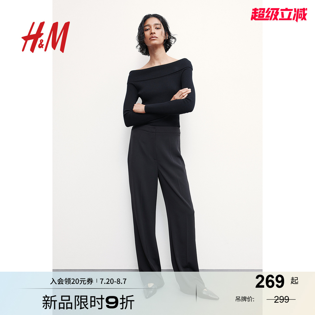 hm女装休闲裤时尚阔腿裤