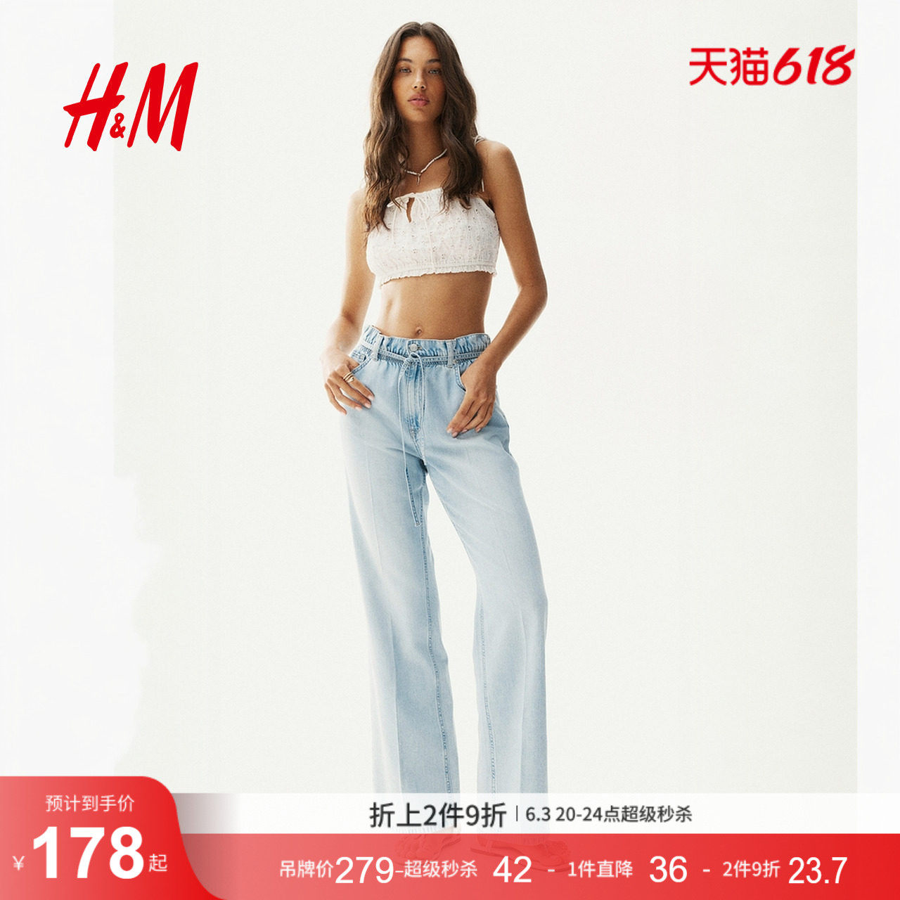 HM女装牛仔裤夏季水洗阔腿时尚莱赛尔配腰带纸袋腰长裤1302179