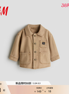 HM童装男婴衬衫春季宽松版型帆布外套式衬衫1301620