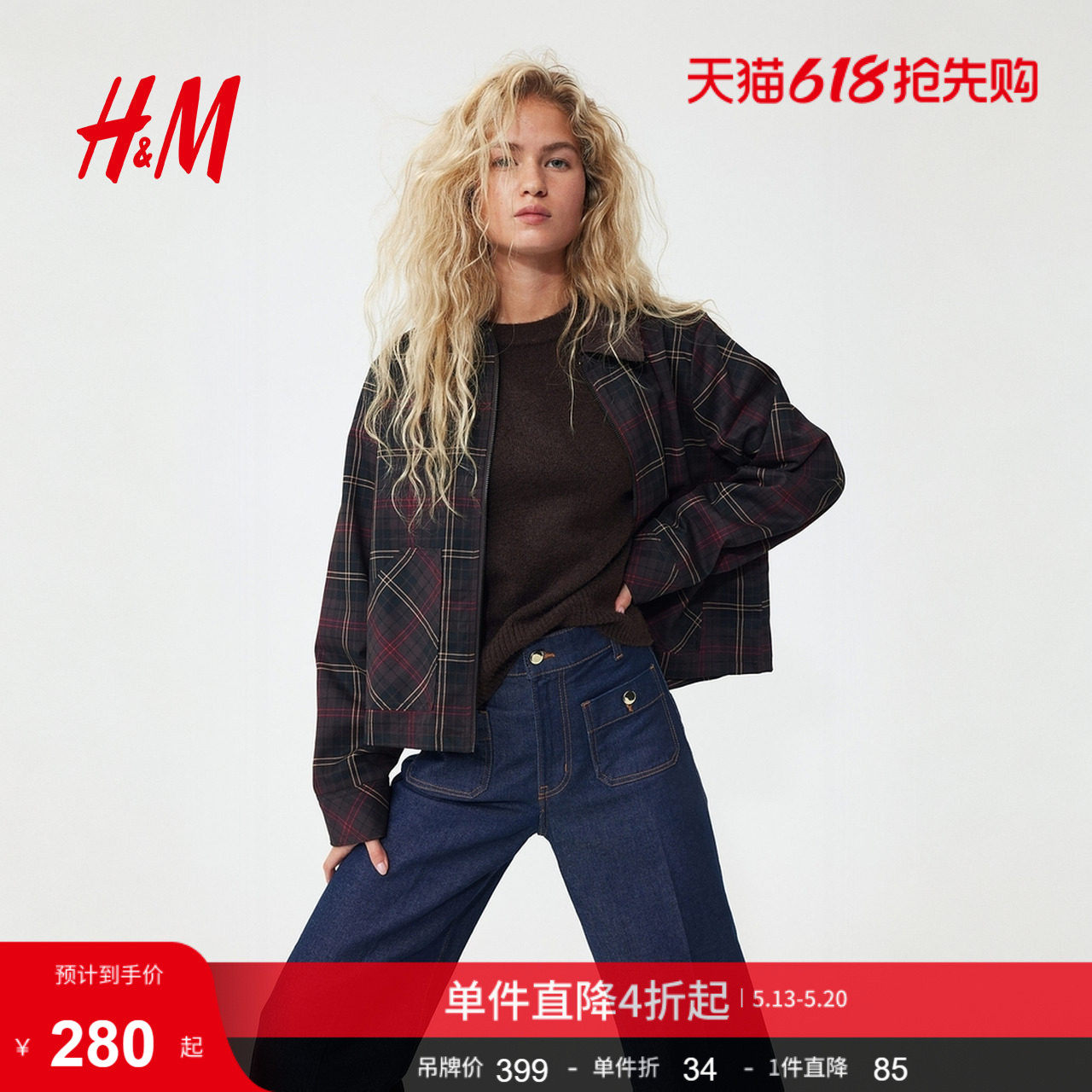 HM女装灯芯绒衣领斜纹布外套1308173
