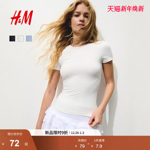 T恤2025冬季 简约细纤维短袖 新款 时尚 1292501 圆领气质修身 HM女装