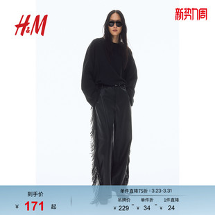 打底衫 HM女装 棉质上衣落肩长袖 宽松版 1281706 T恤春季