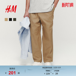 休闲裤 棉质潮流长裤 2026春季 老钱风通勤宽松版 1325898 新款 HM男装