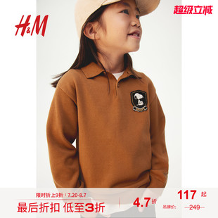 1245024 HM童装 男童毛衣秋季 长袖 卡通细密Polo针织衫
