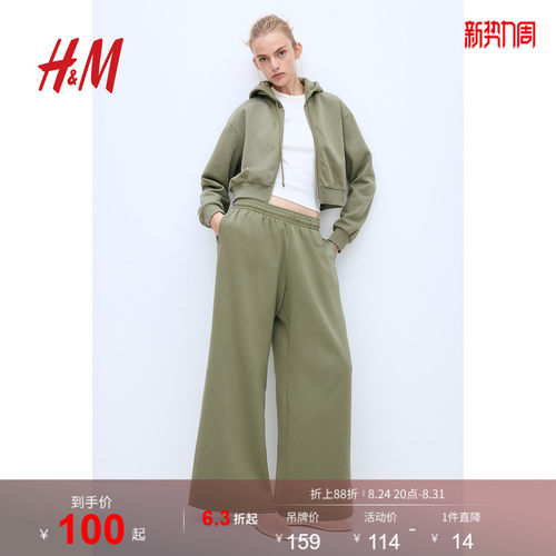 商场同款