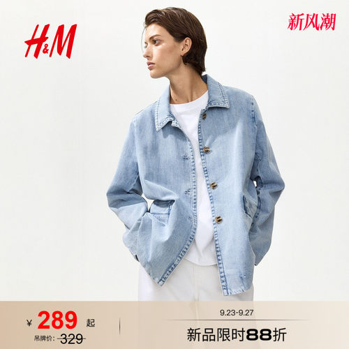 商场同款