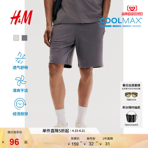 商场同款
