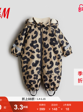 HM童装男婴女婴连身衣冬季疏水加厚保暖户外连体衣1232170
