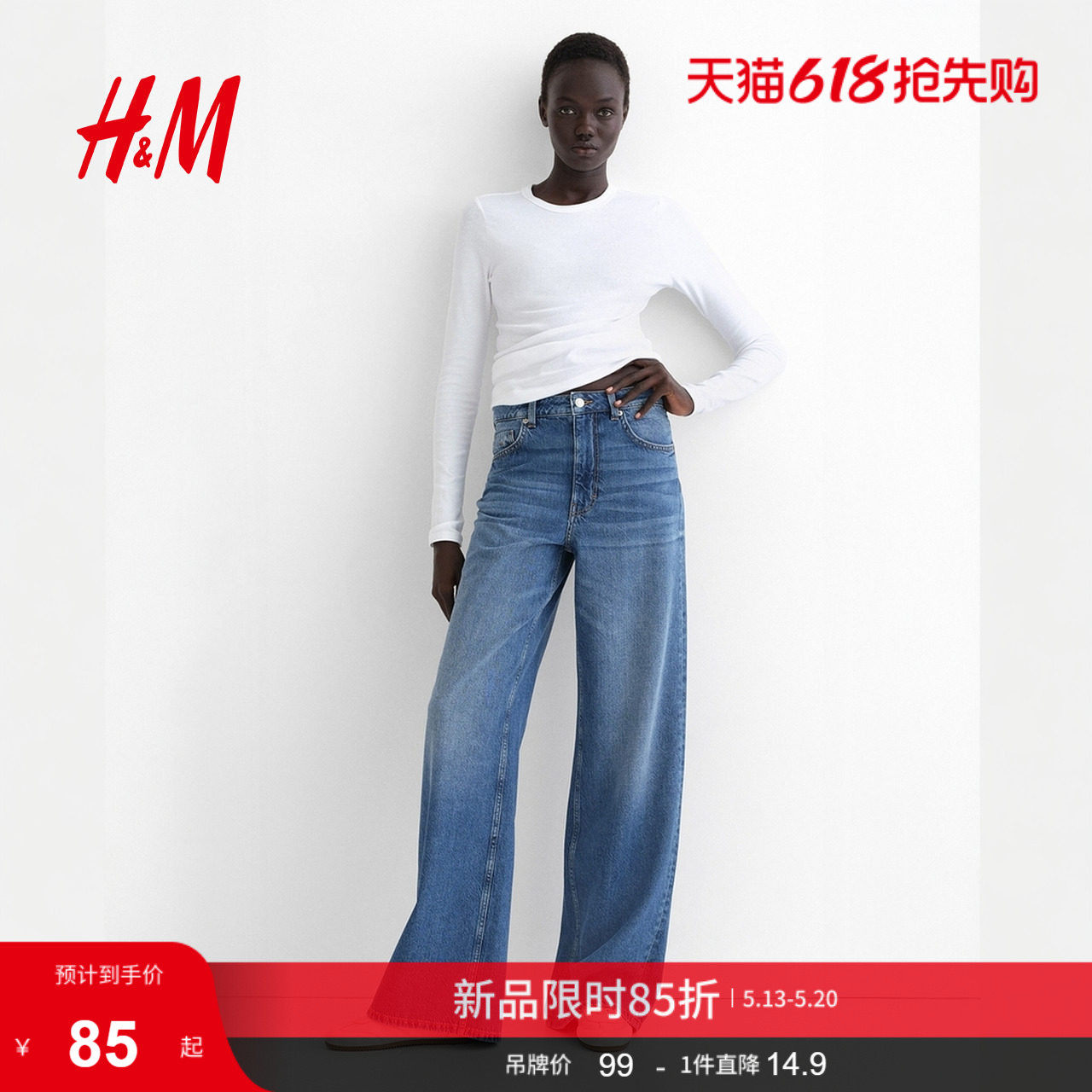 HM女装T恤夏季修身美式圆领休闲舒适内搭长袖简约风T恤12547