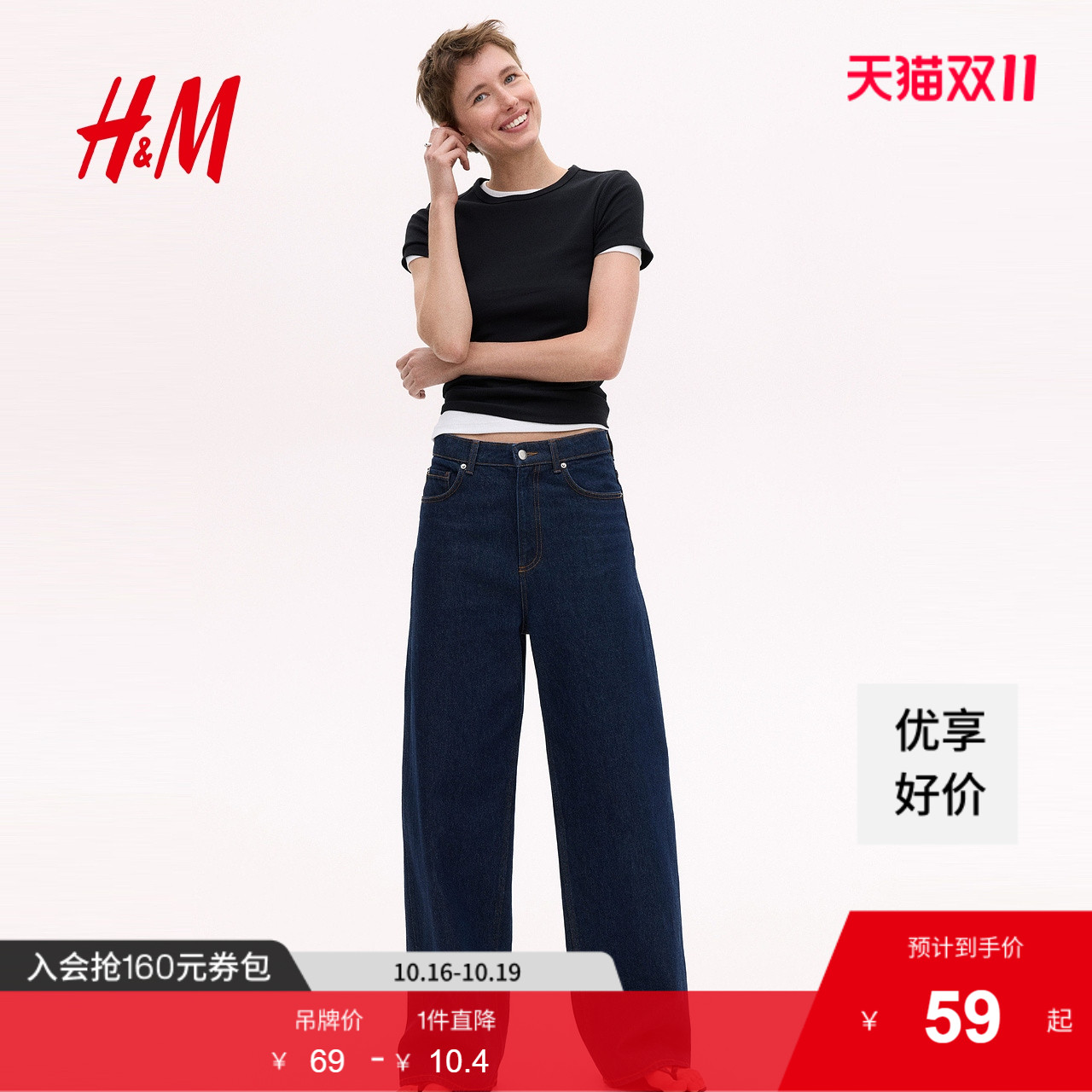 商场同款