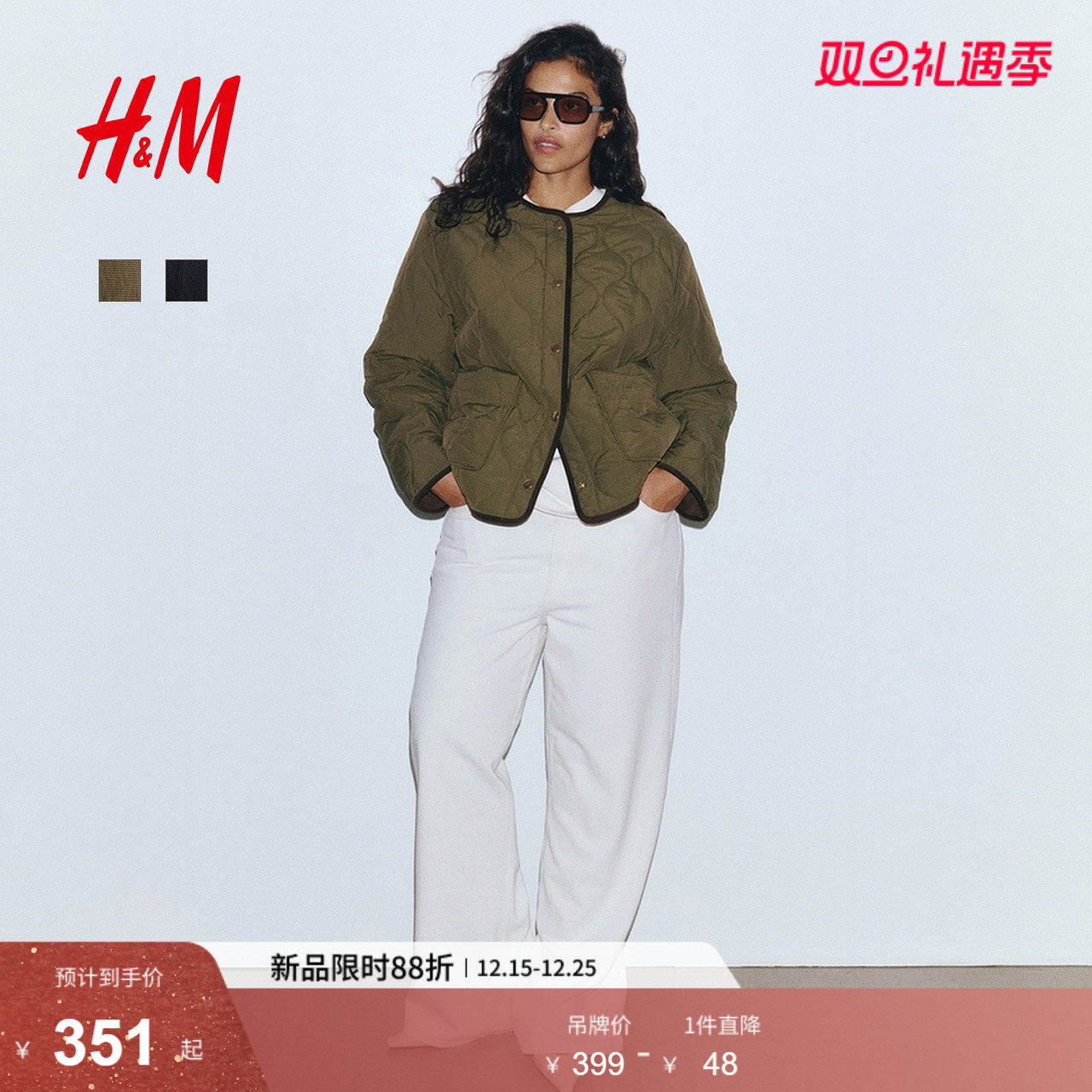 HM女装菱格纹棉服2025冬季新款绗缝夹克圆领洋气外套棉衣130