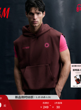 HM2026春季新款男装DryMove™无袖运动连帽衫1314814