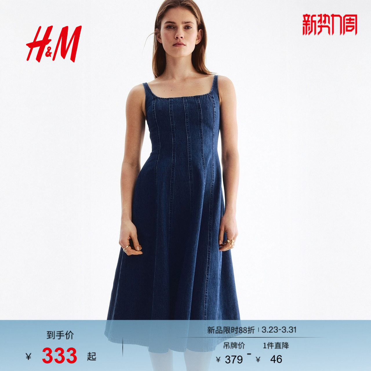 HM2026春季新款女装中长牛仔连衣裙1326738