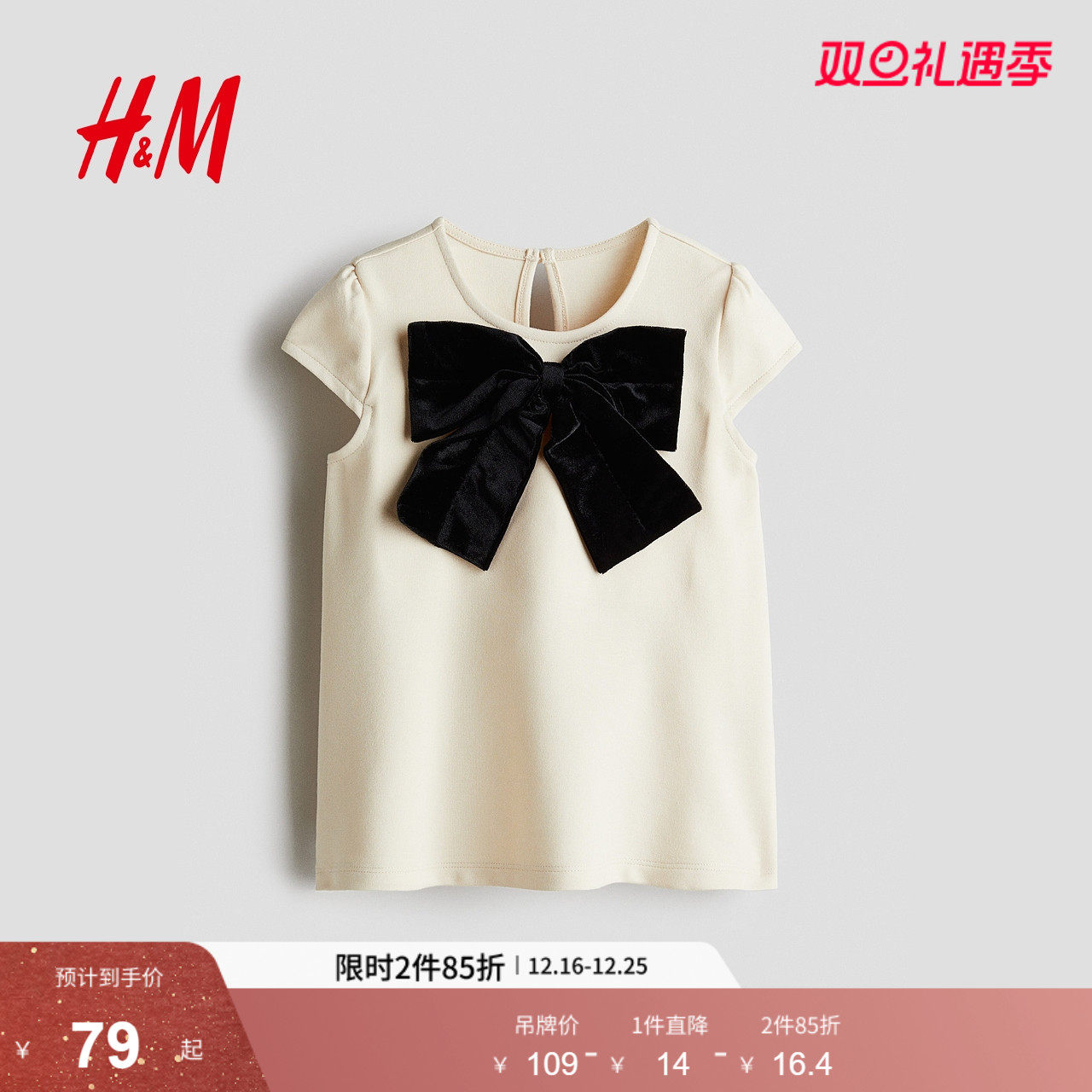 HM童装女婴裙子2025冬季新款蝴蝶结汗布圣诞礼服公主裙1315