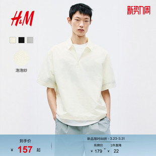 Polo衫 型半拉链泡泡纱短袖 2026春季 宽松版 上衣1326517 新款 HM男装