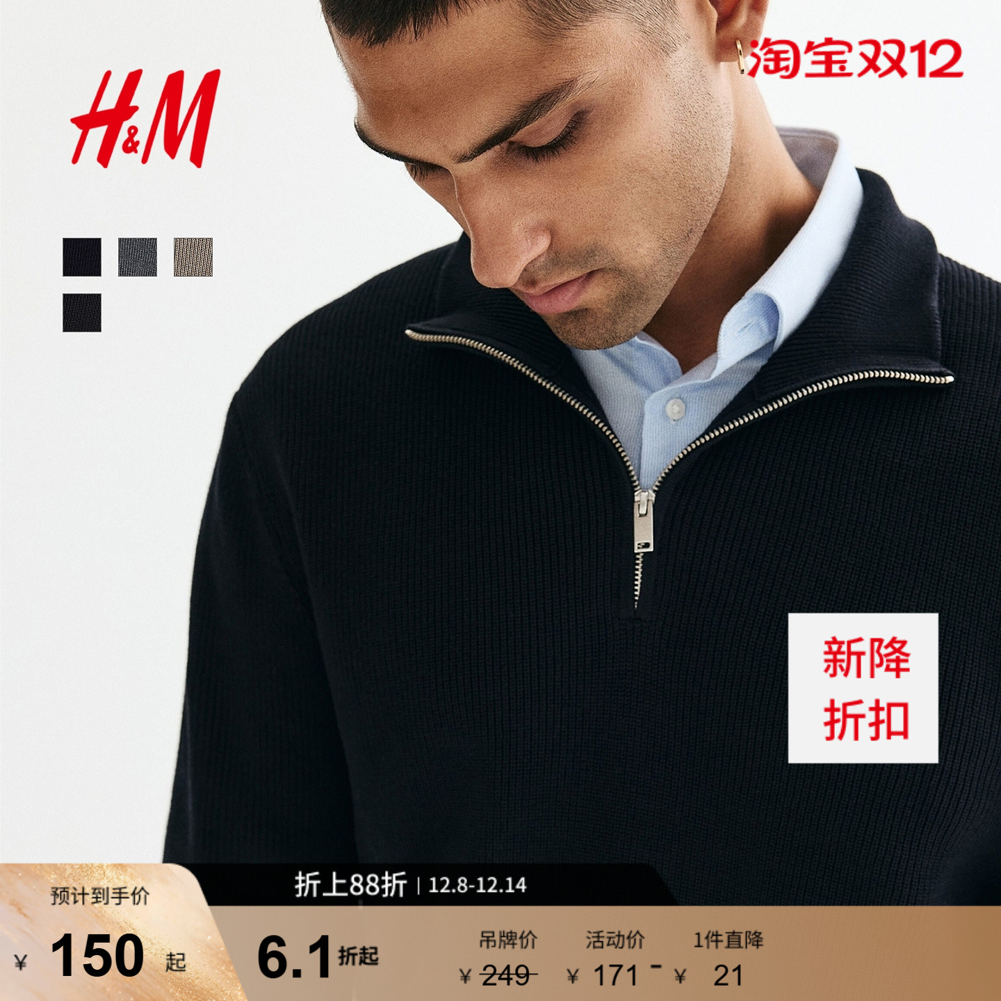 HMװ֯＾Ӣ׷ͷ1005941 150.48Ԫ