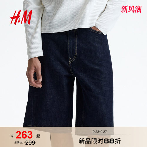 商场同款